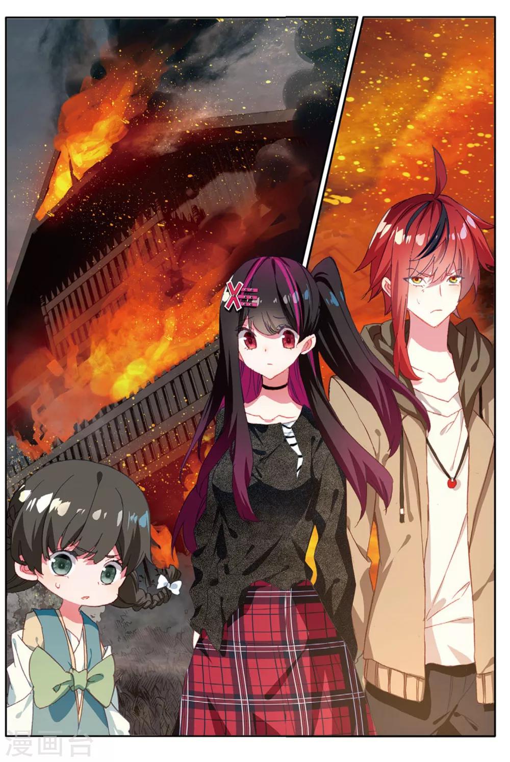 第158话 被抓走了1-第197话