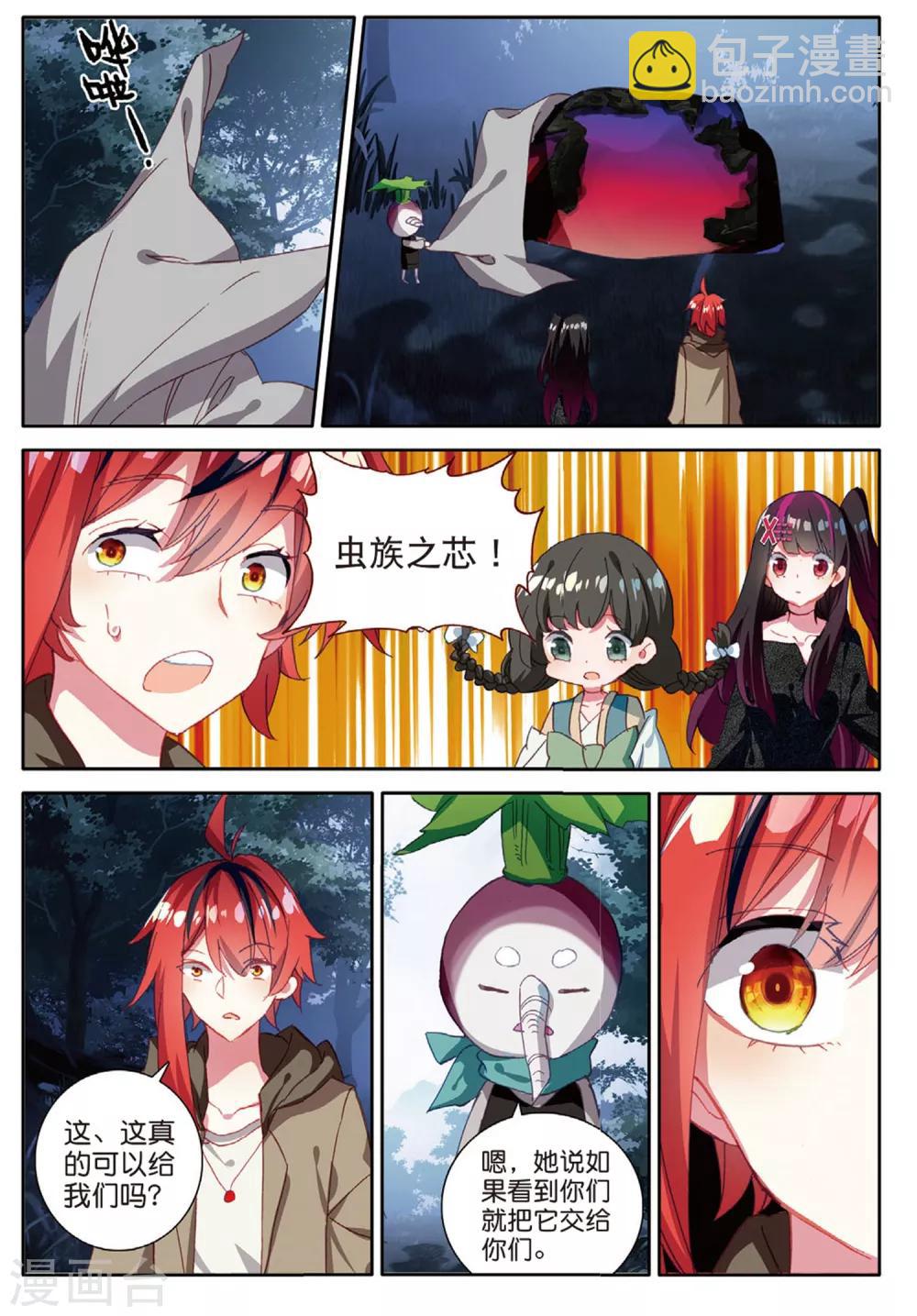 第158话 被抓走了1-第197话