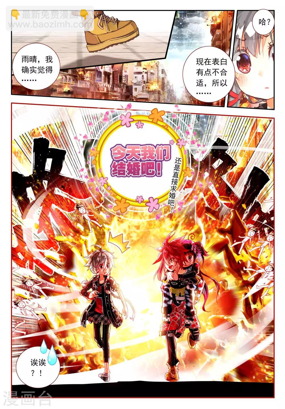 第18话 竖起疯狂的旗帆！1-第37话