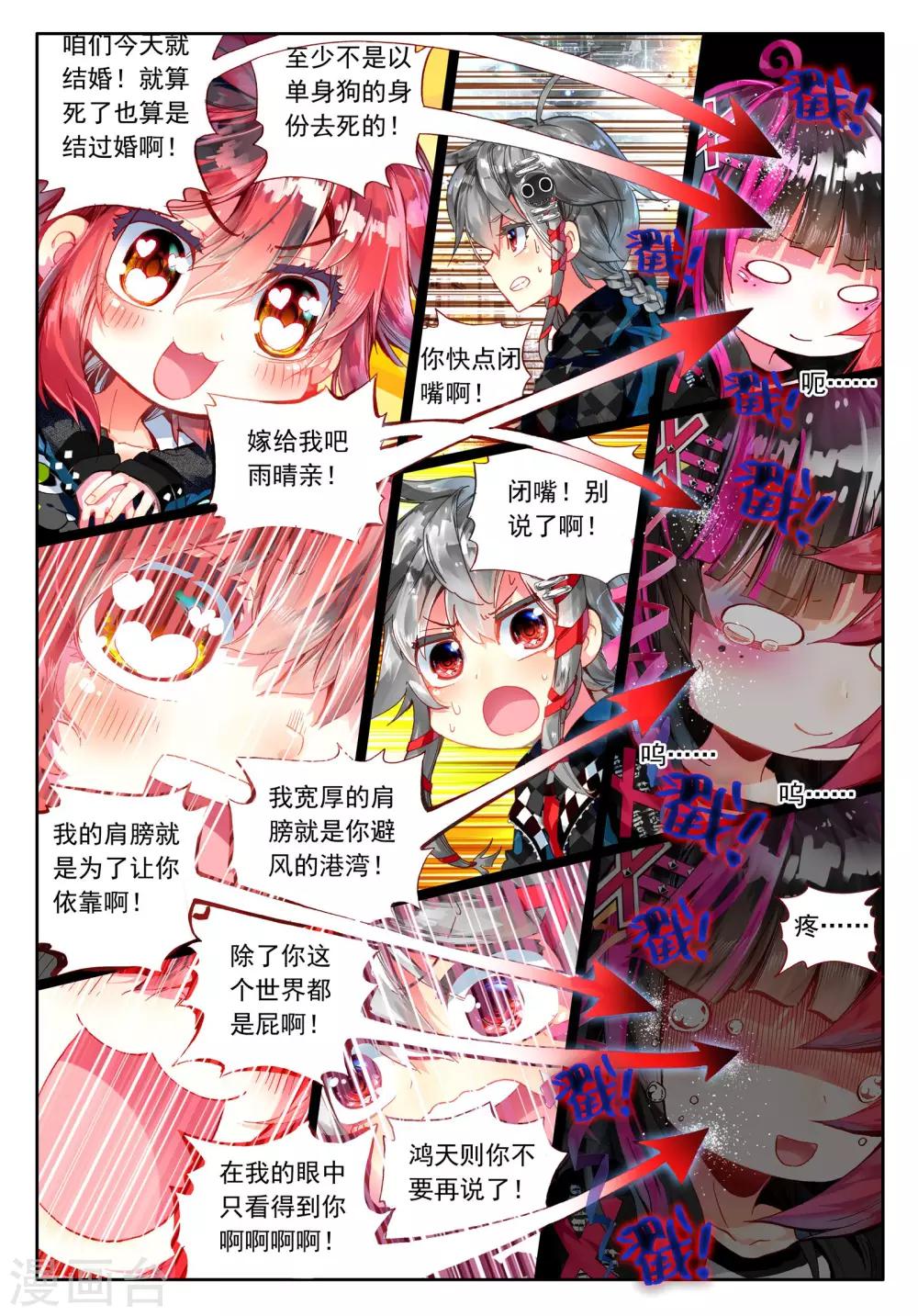 第19话 竖起疯狂的旗帆！2-第39话