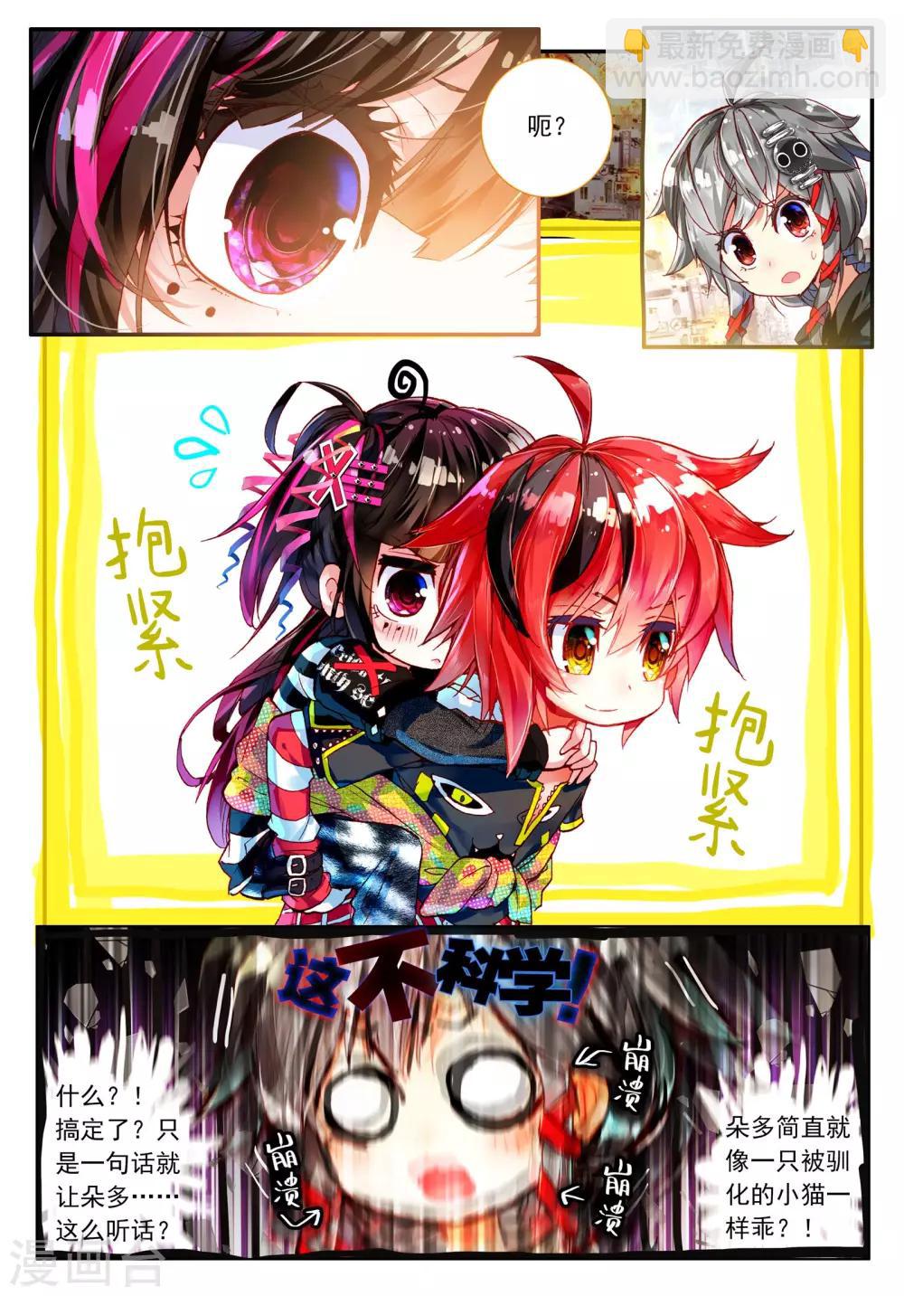 第19话 竖起疯狂的旗帆！2-第39话