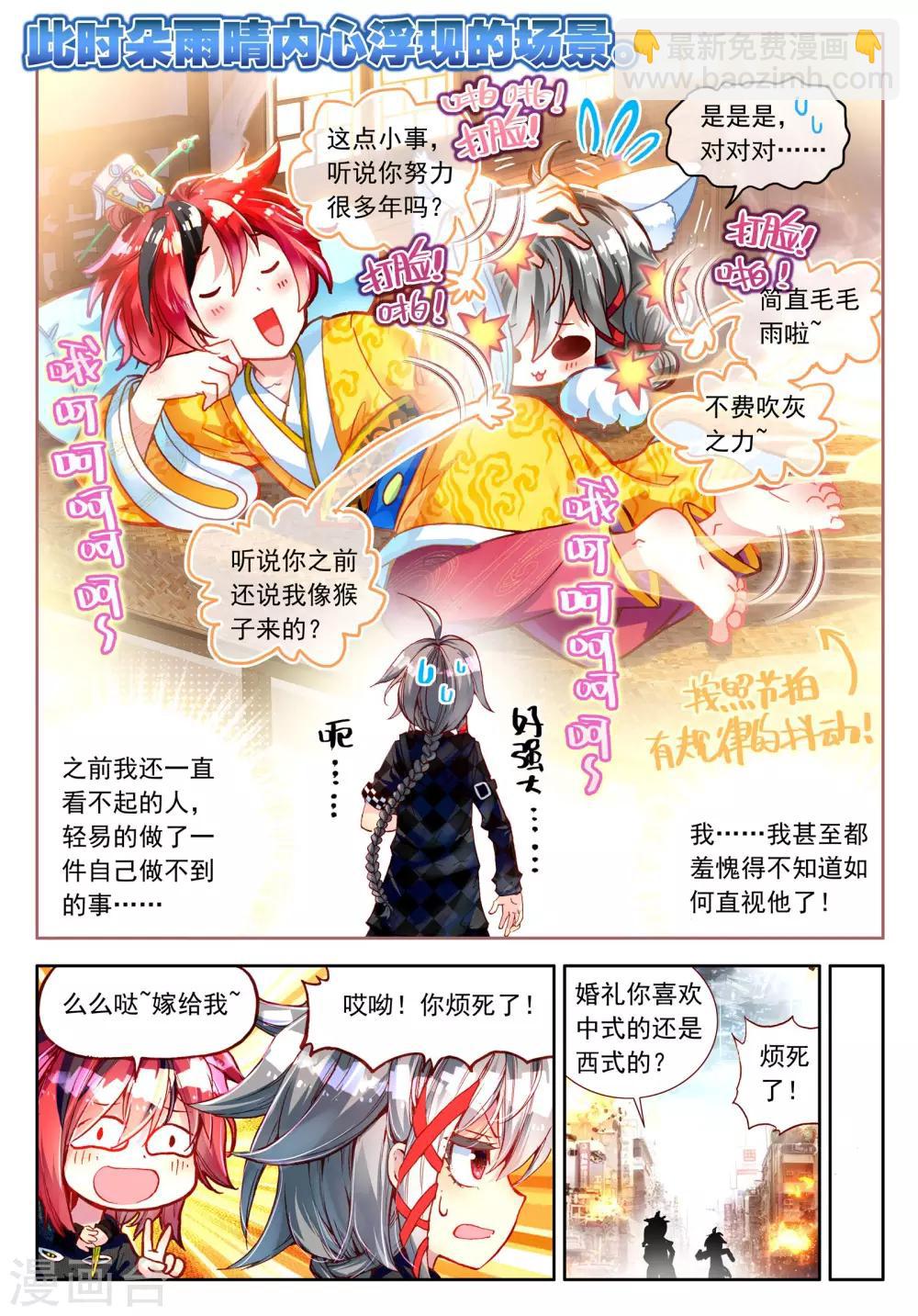 第19话 竖起疯狂的旗帆！2-第39话