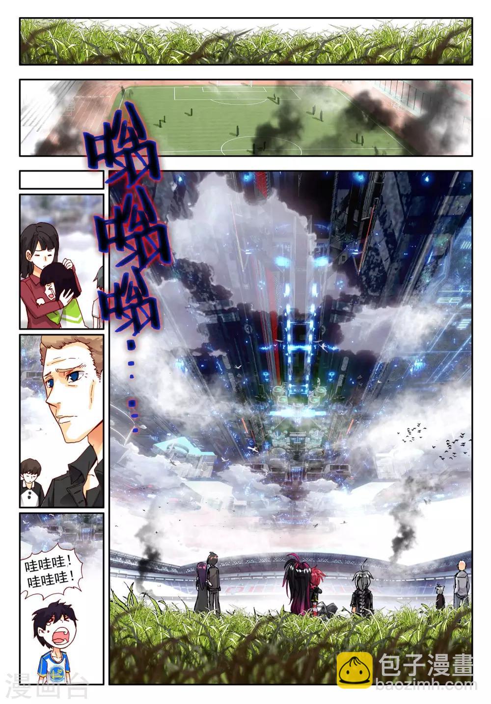 第19话 竖起疯狂的旗帆！2-第39话