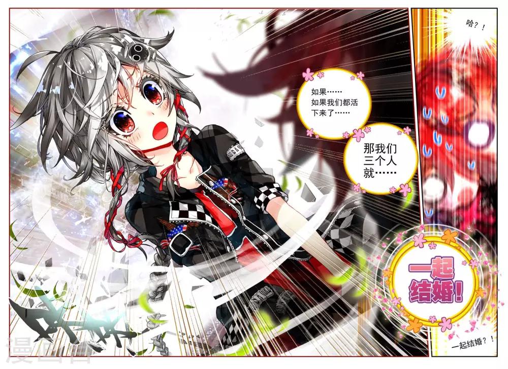 第20话 竖起疯狂的旗帆！3-第41话