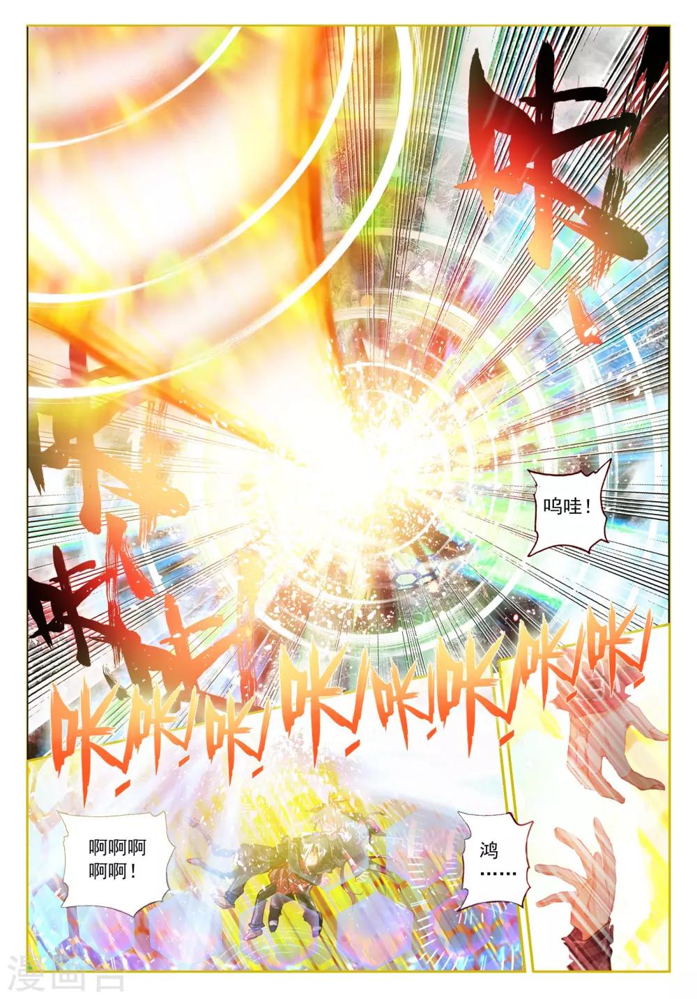 第26话 虫儿飞，你在思念谁3-第55话