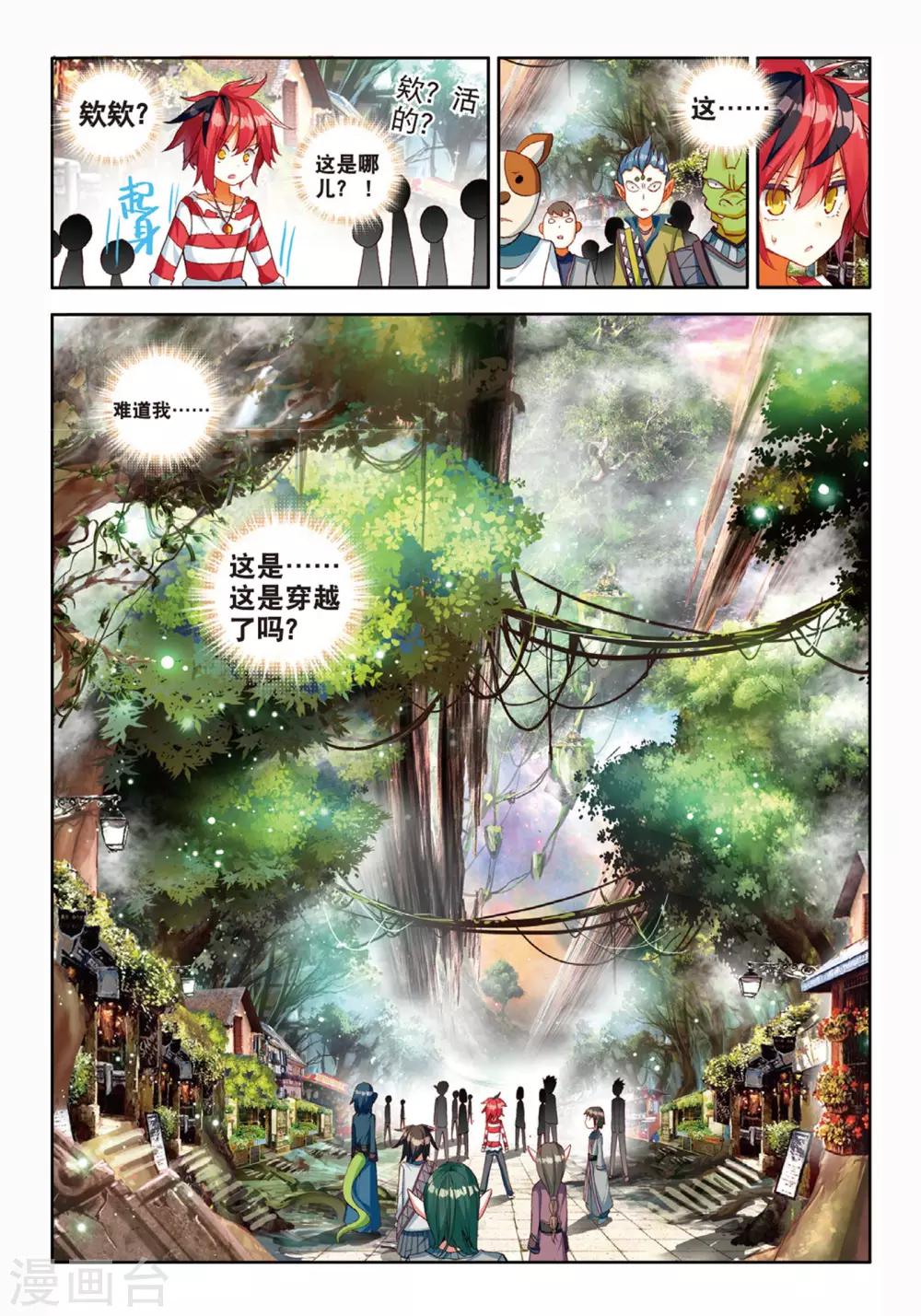 第31话 我是友善地球人2-第65话