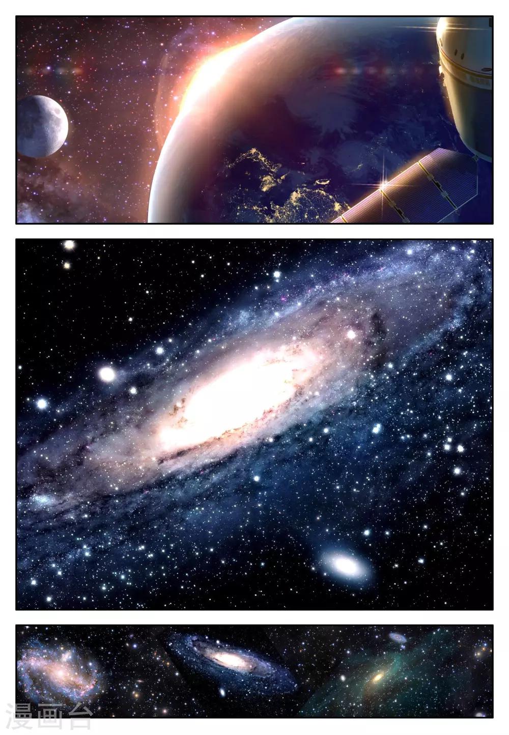 第5话 金色回忆，时间终结，我对你的思恋5-第9话