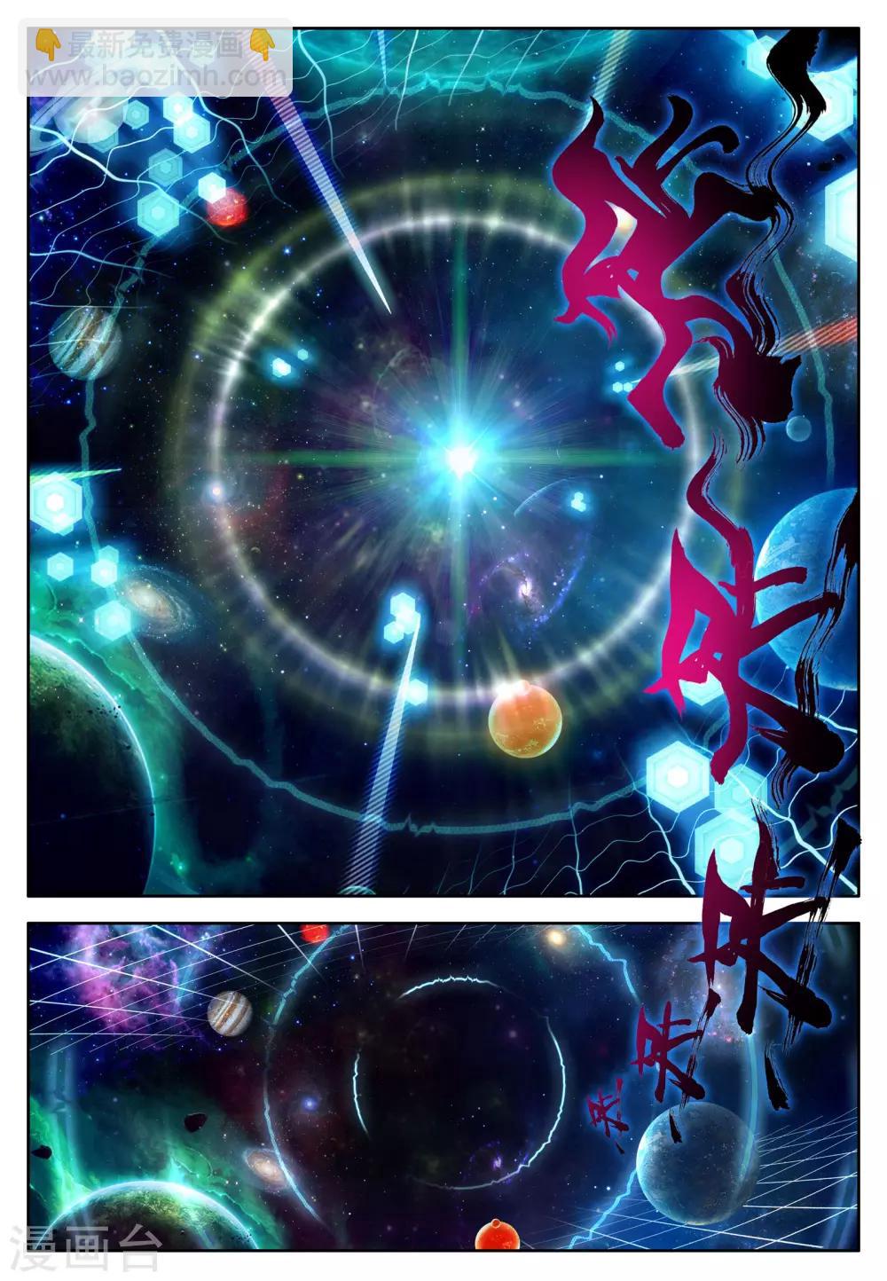 第5话 金色回忆，时间终结，我对你的思恋5-第9话