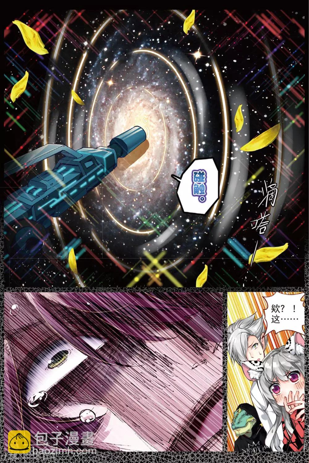 第42话 反客为主2-第81话