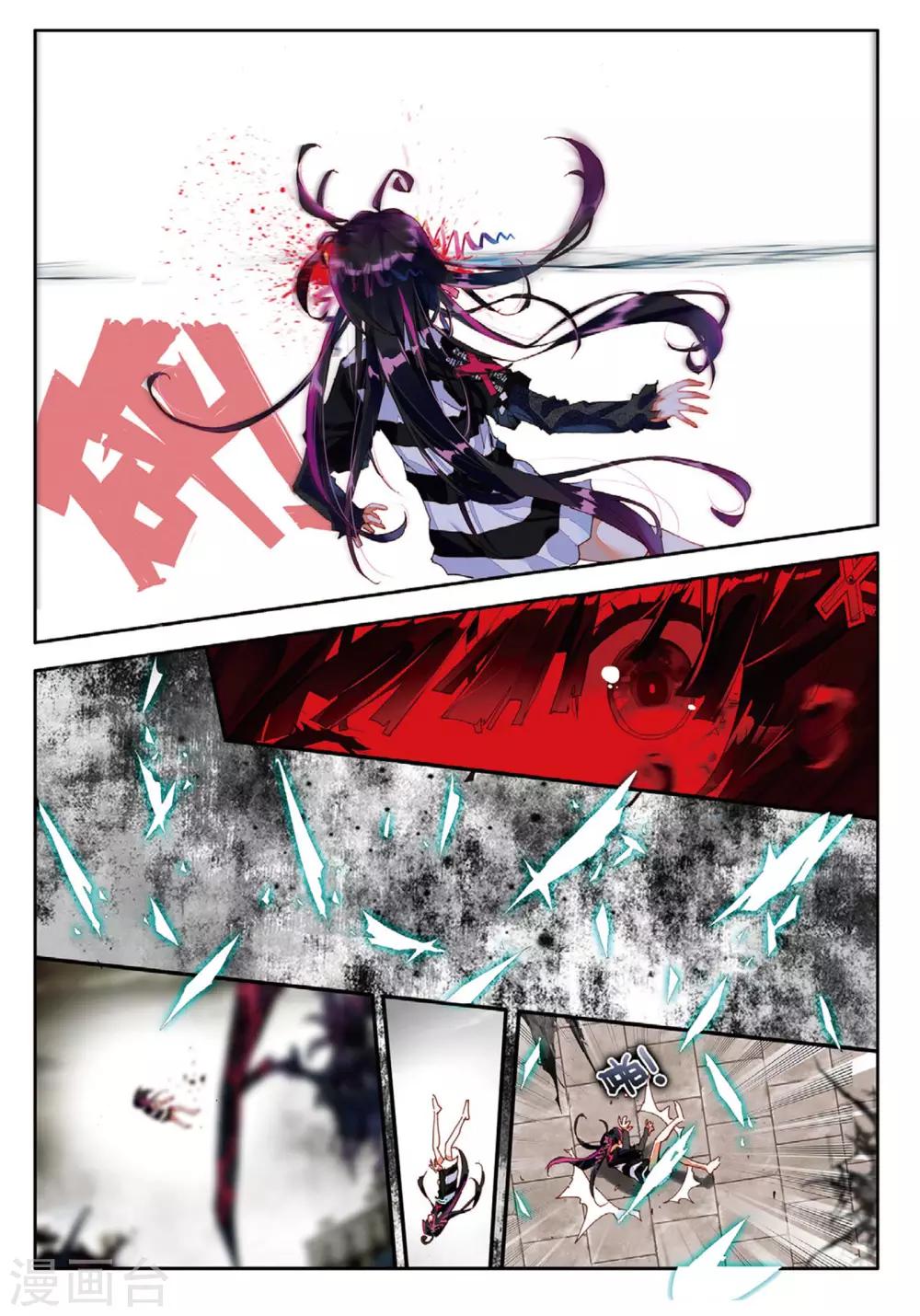 第54话 恨2-第93话