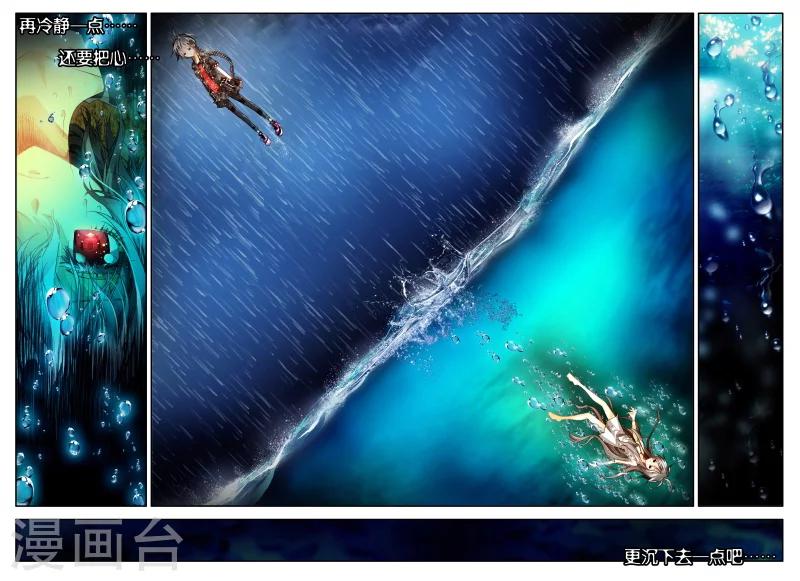 第7话 什么?我有机会成为末日大片的主演?!2-第13话