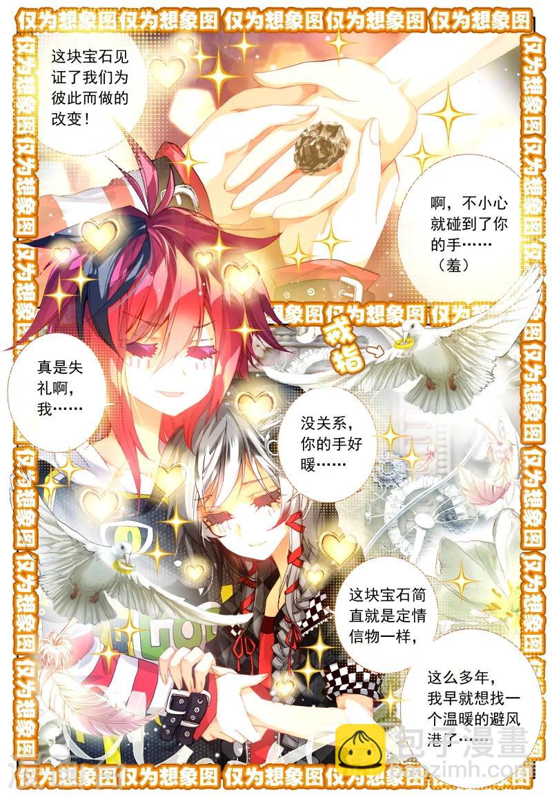 第7话 什么?我有机会成为末日大片的主演?!2-第13话