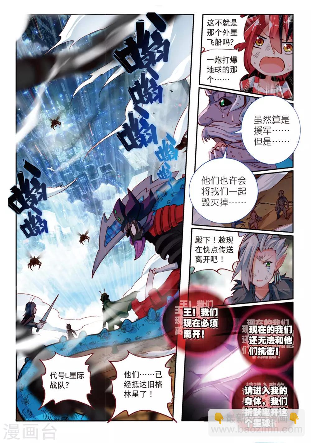 第62话 与你重逢1-第101话