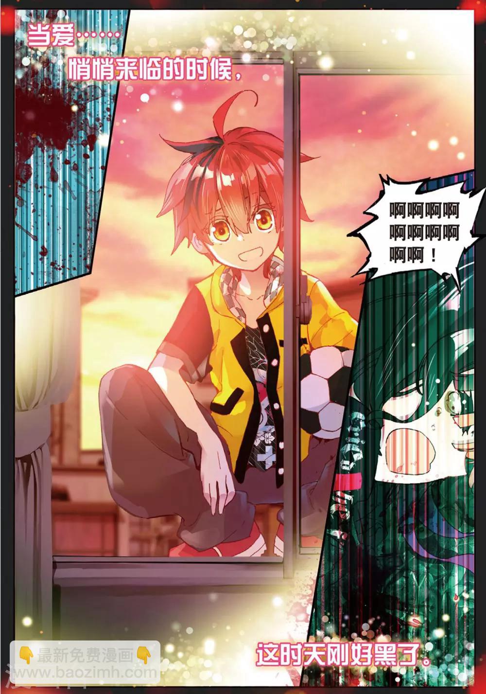 第68话 有可能的夜晚1-第107话