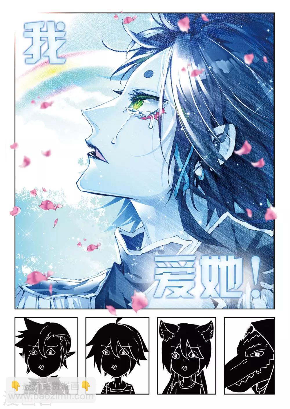 第70话 怎姿杂咗1-第109话