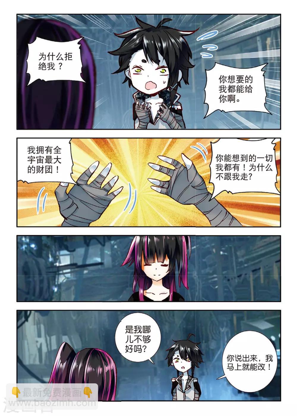 第78话 觉醒1-第117话