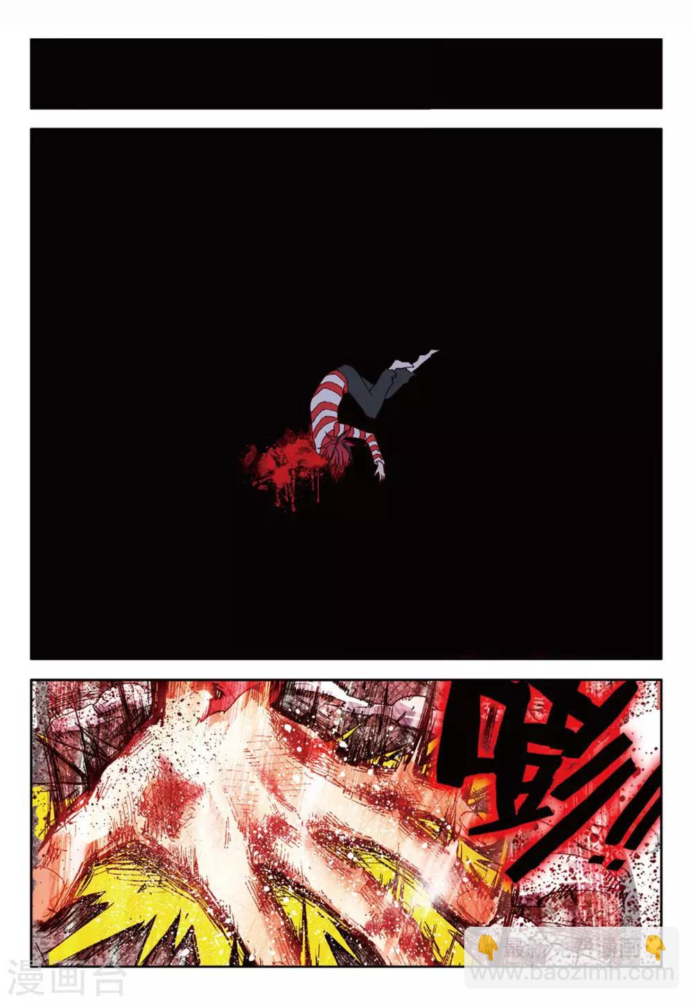 第82话 我是谁-第121话