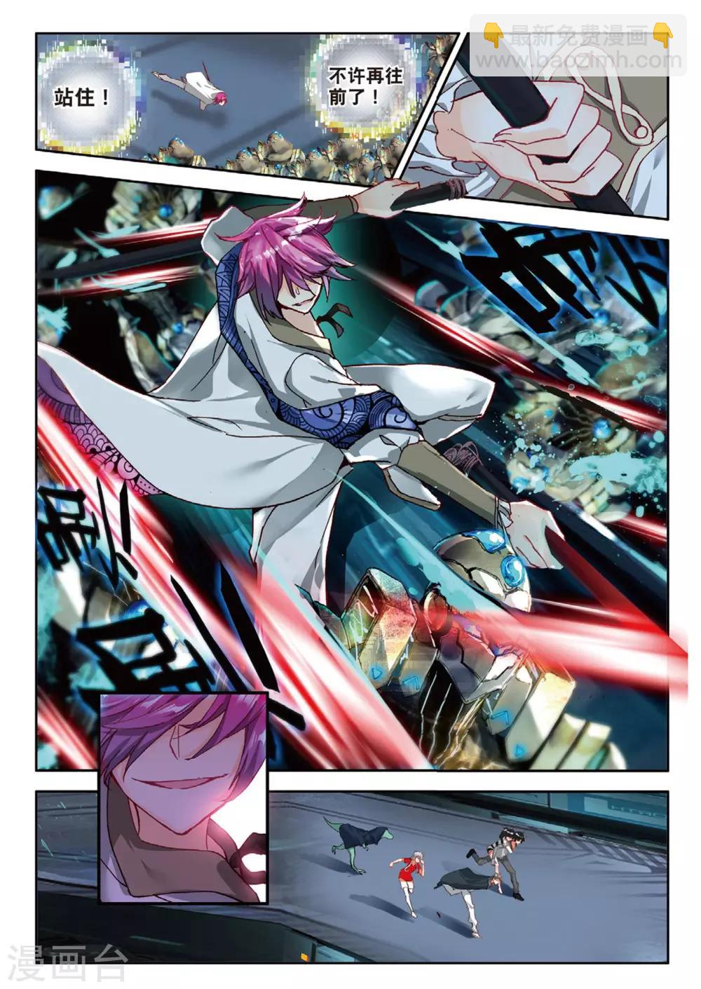 第84话 再见面-第123话