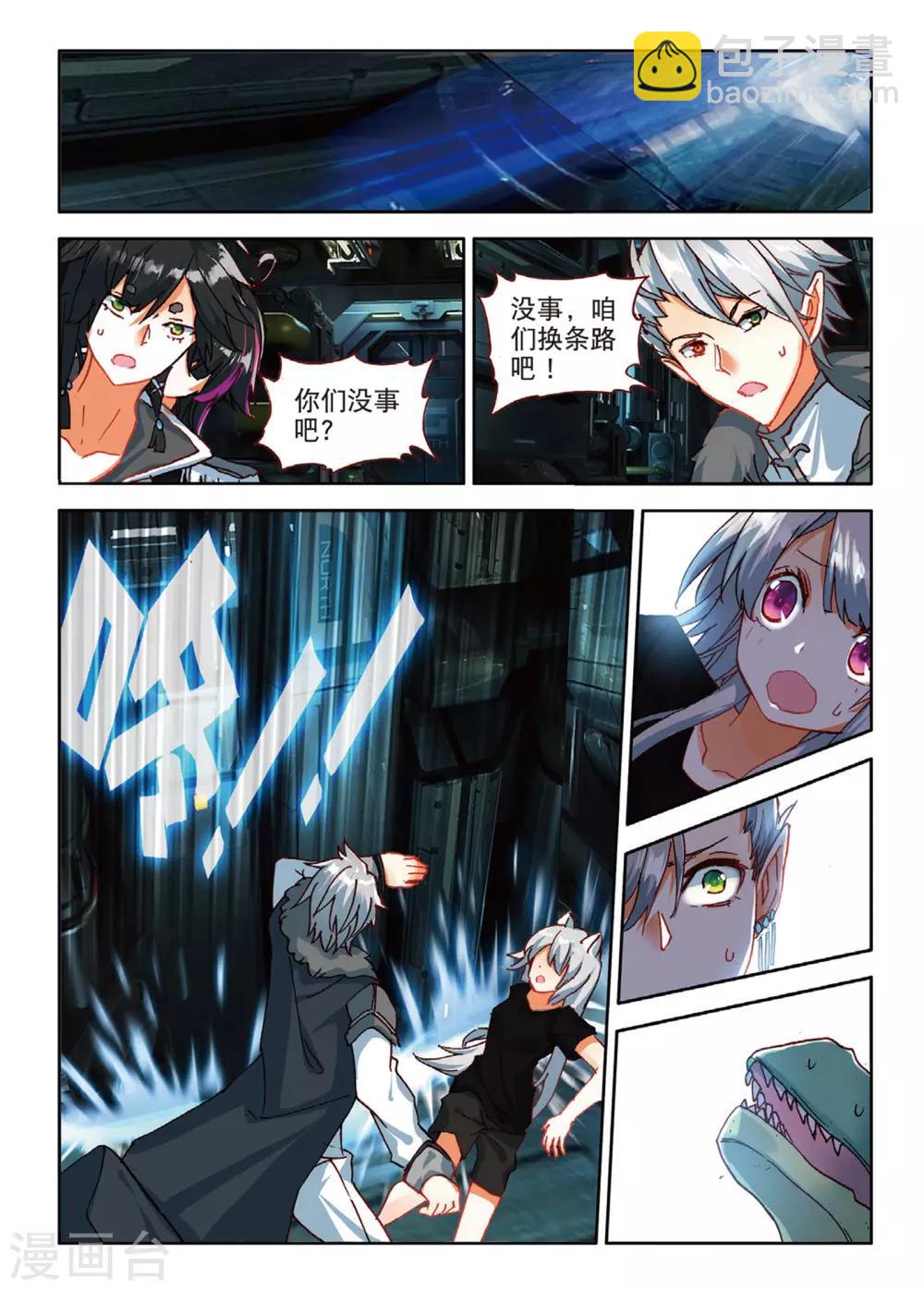 第84话 再见面-第123话