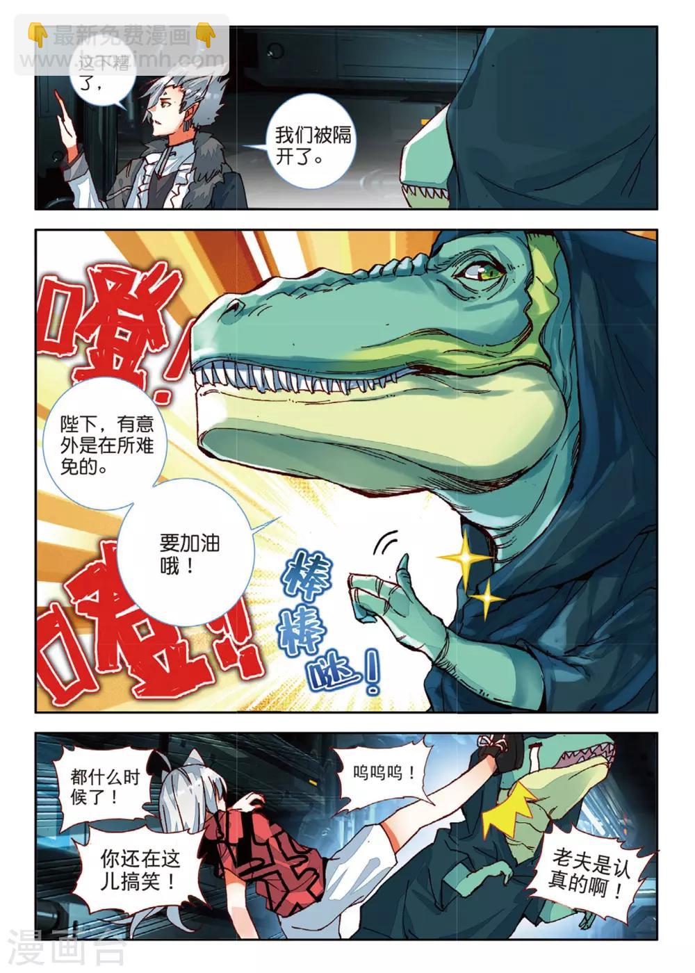 第84话 再见面-第123话