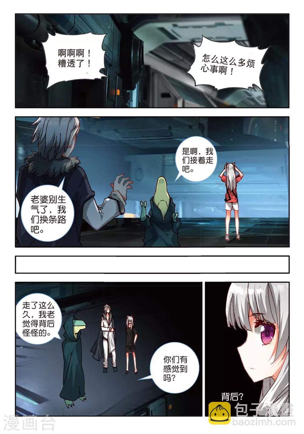 第84话 再见面-第123话