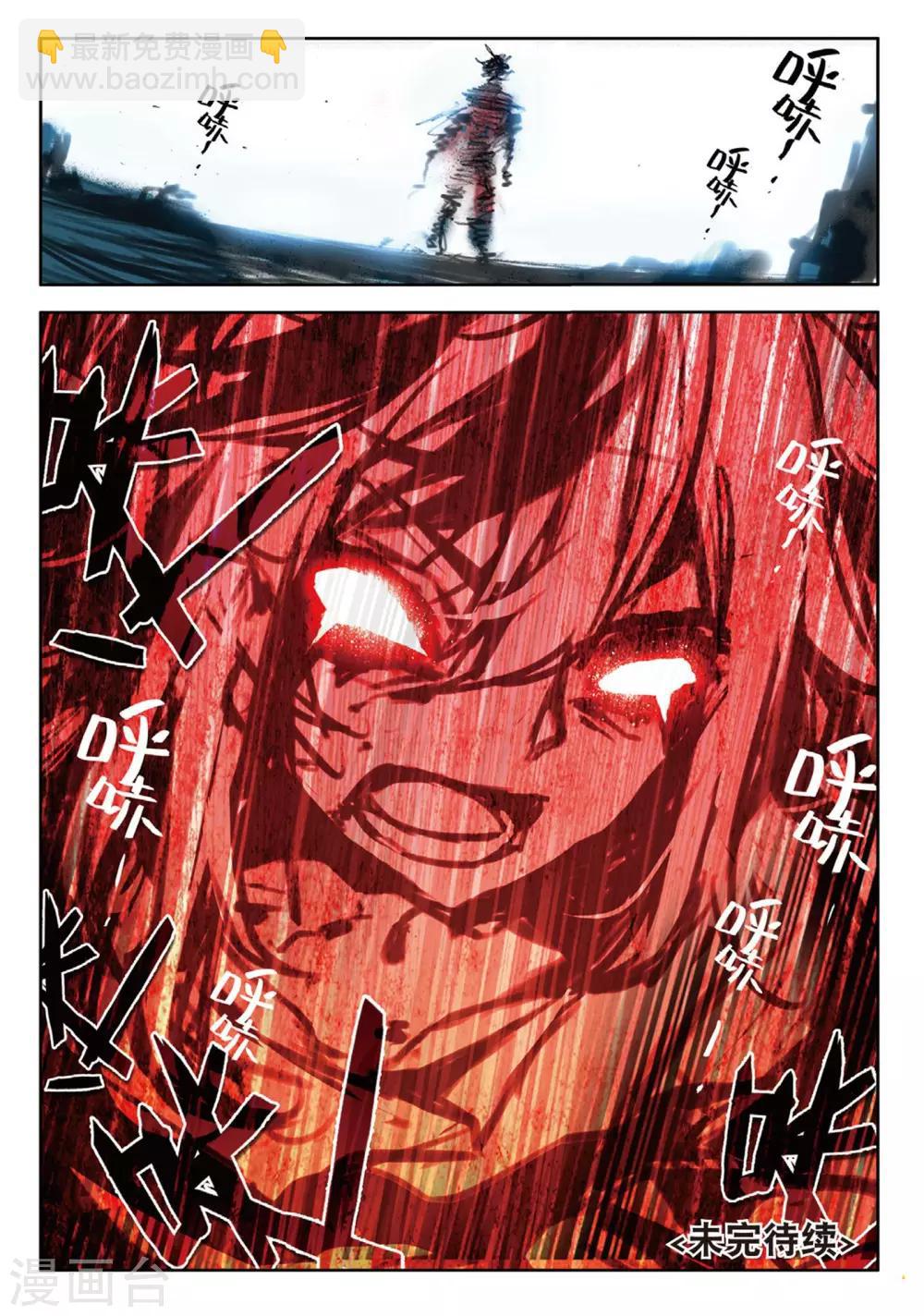 第84话 再见面-第123话