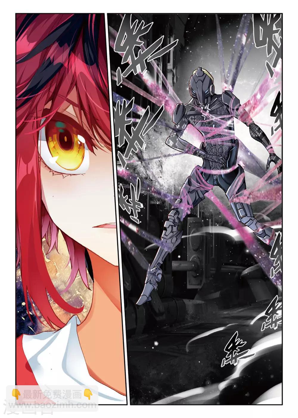 第90话 超越神族的存在2-第129话