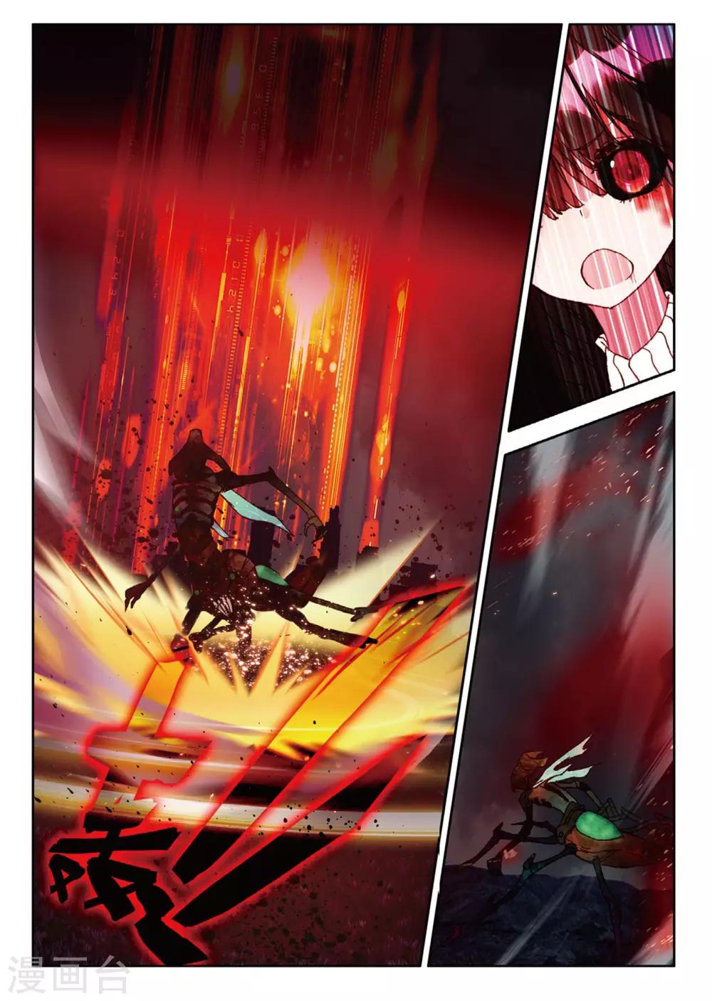 第96话 不是怪物2-第135话