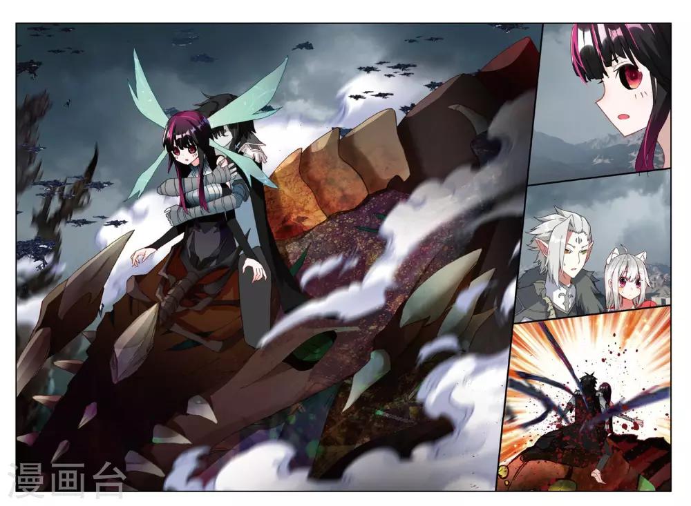 第98话 失控2-第137话