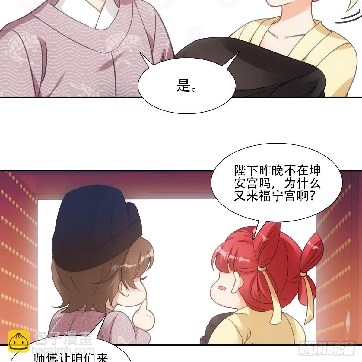 010交易(1/2)-第11话