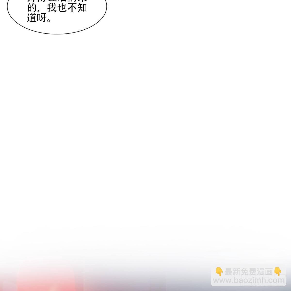 010交易(1/2)-第11话