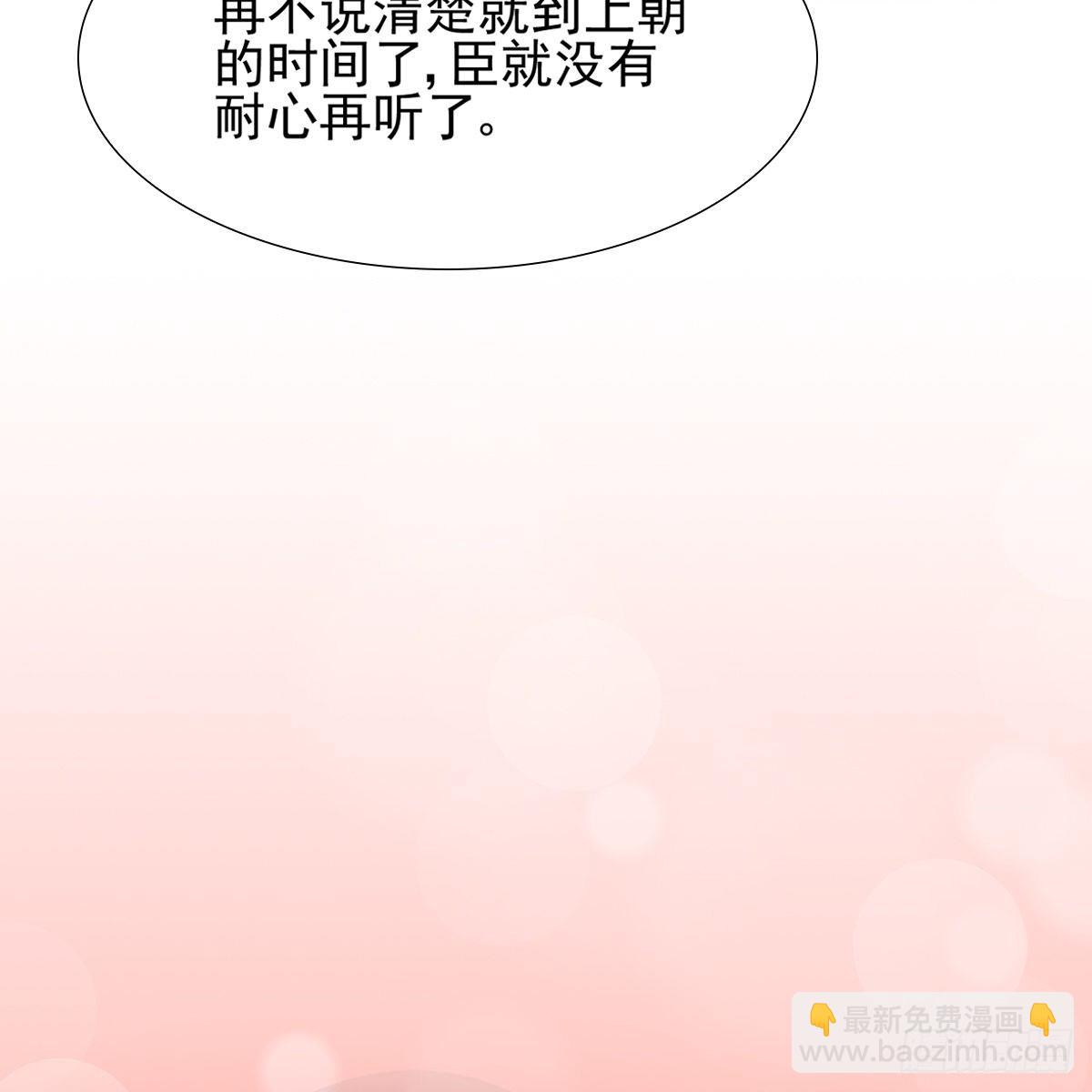 010交易(1/2)-第11话