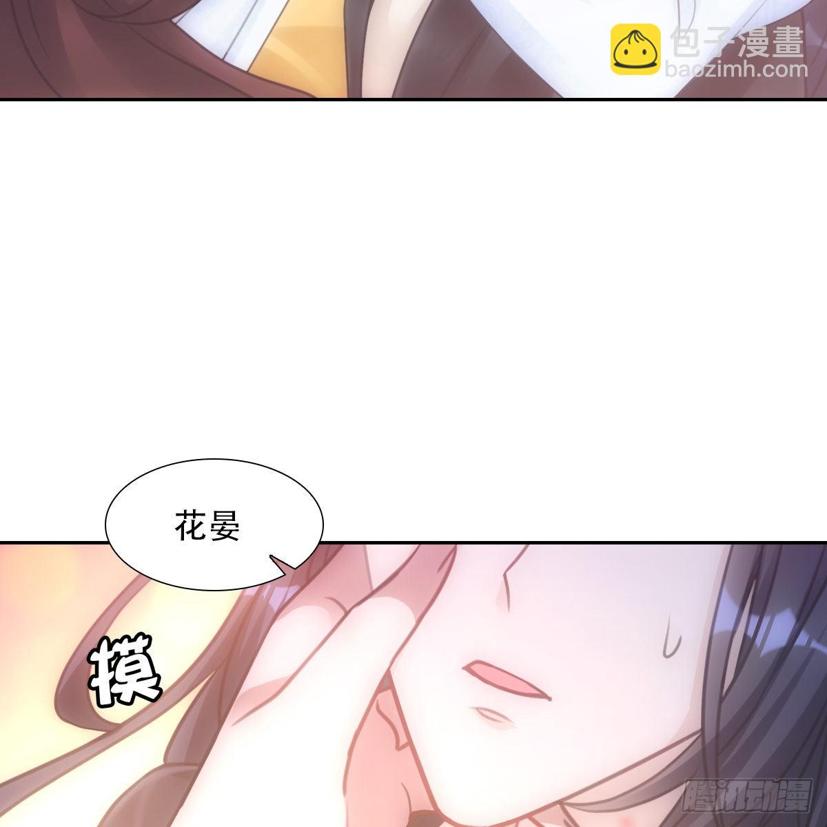 010交易(1/2)-第11话