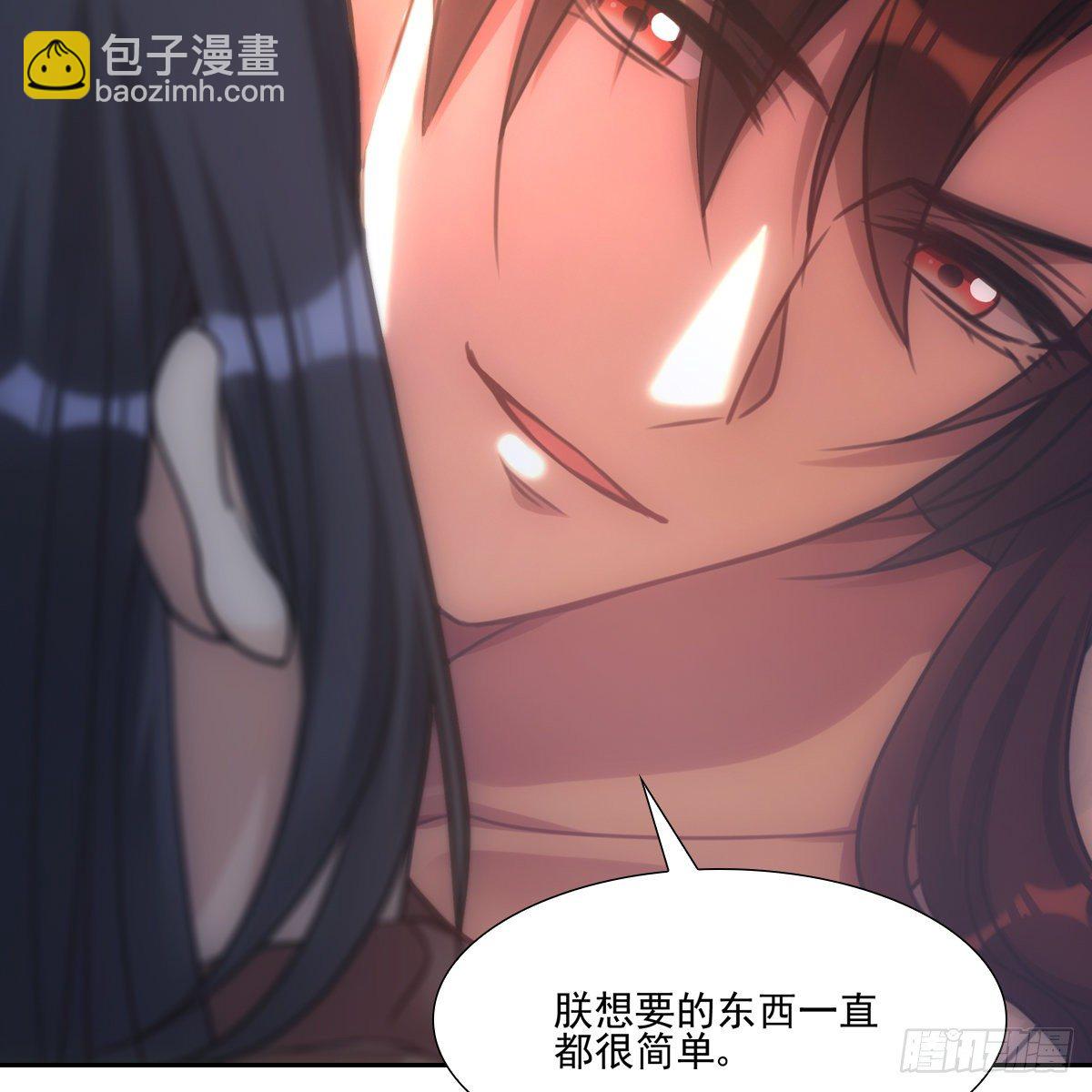 010交易(1/2)-第11话