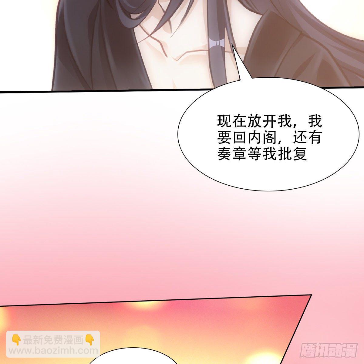 010交易(1/2)-第11话