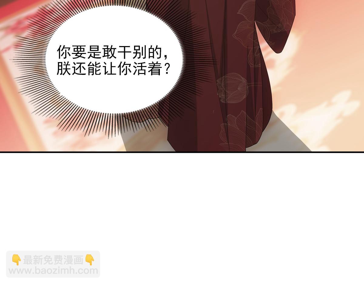 096兄弟(1/3)-第101话