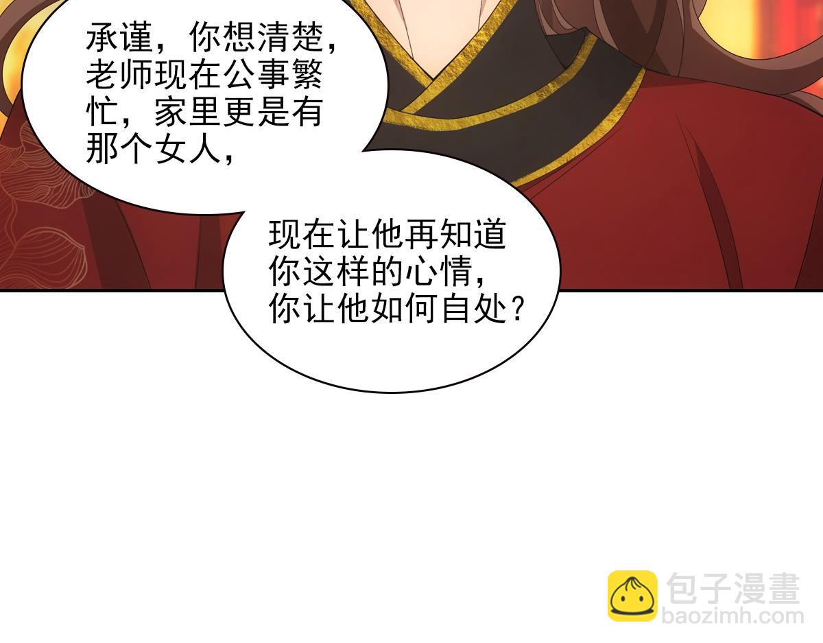 096兄弟(1/3)-第101话