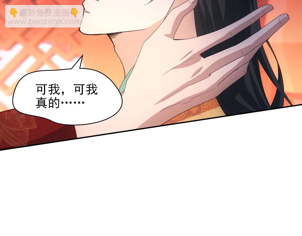 096兄弟(1/3)-第101话