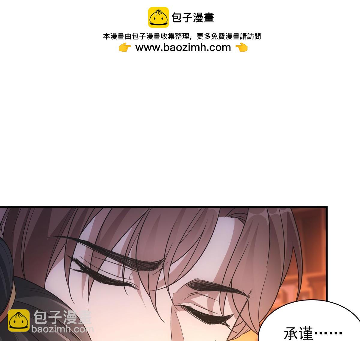 096兄弟(1/3)-第101话