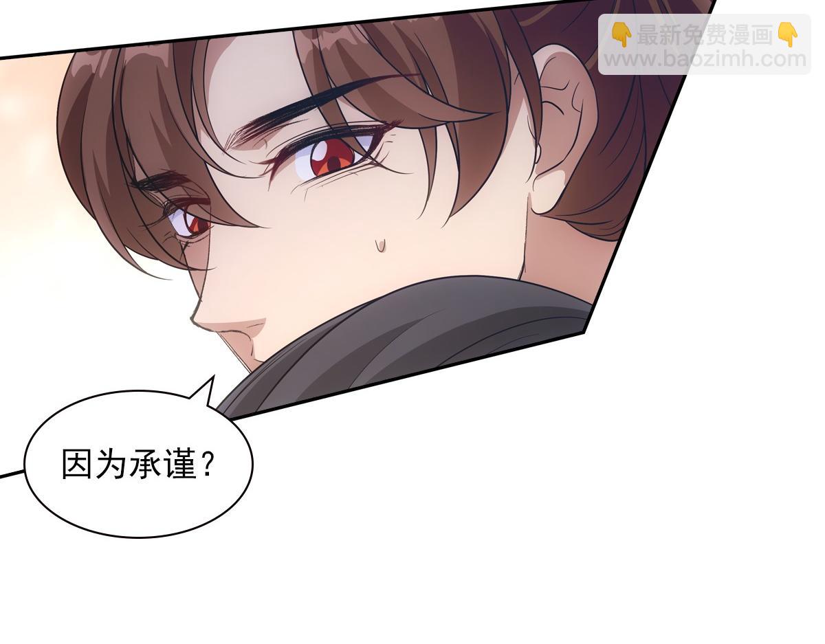 098公私(1/3)-第103话