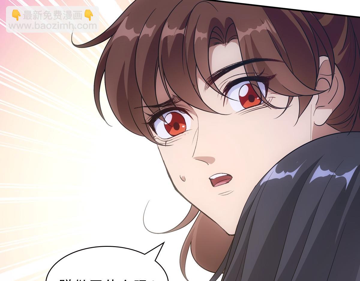 098公私(1/3)-第103话