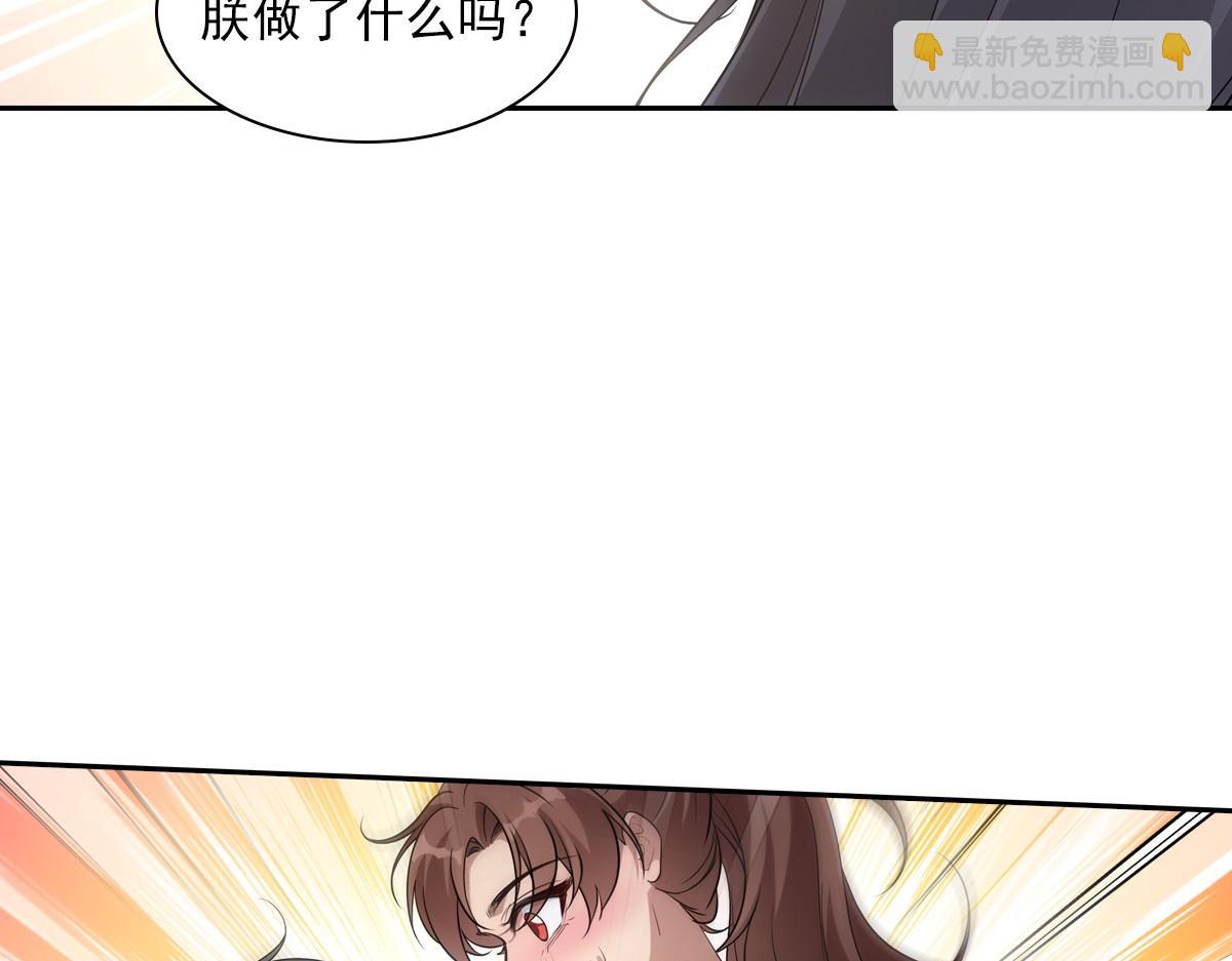 098公私(1/3)-第103话