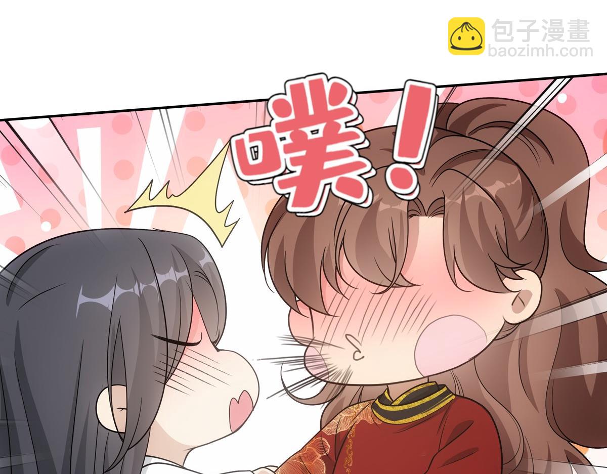 098公私(1/3)-第103话