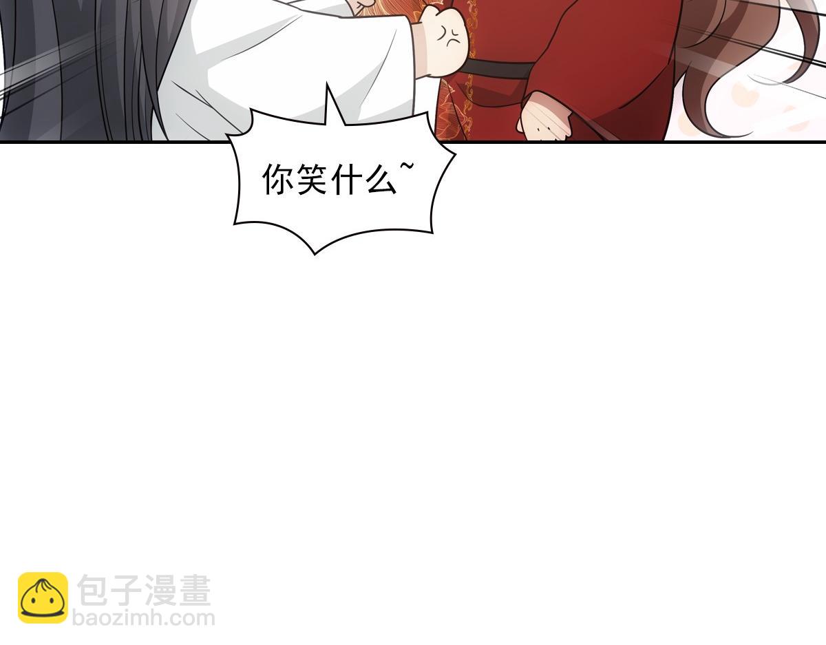 欺師 - 098公私(1/3) - 5