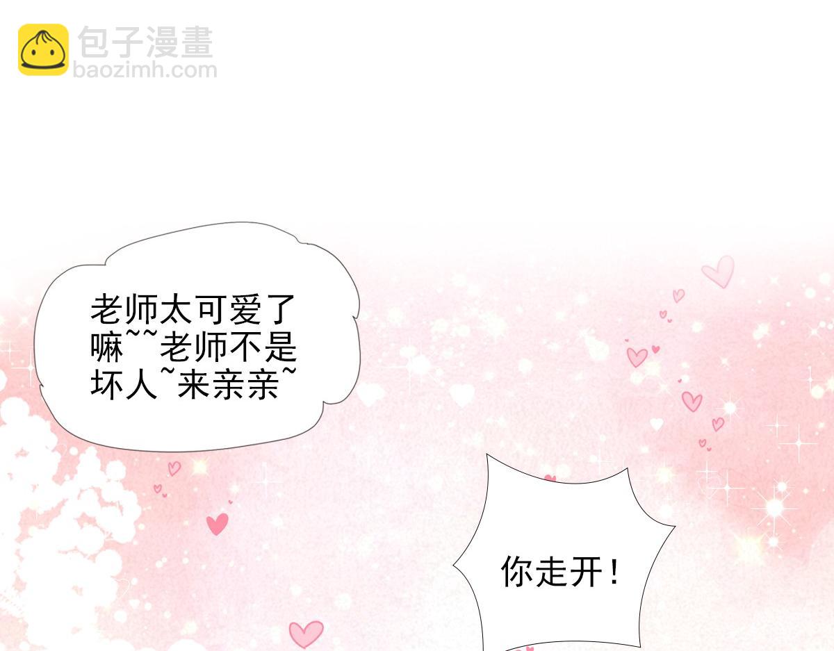 098公私(1/3)-第103话