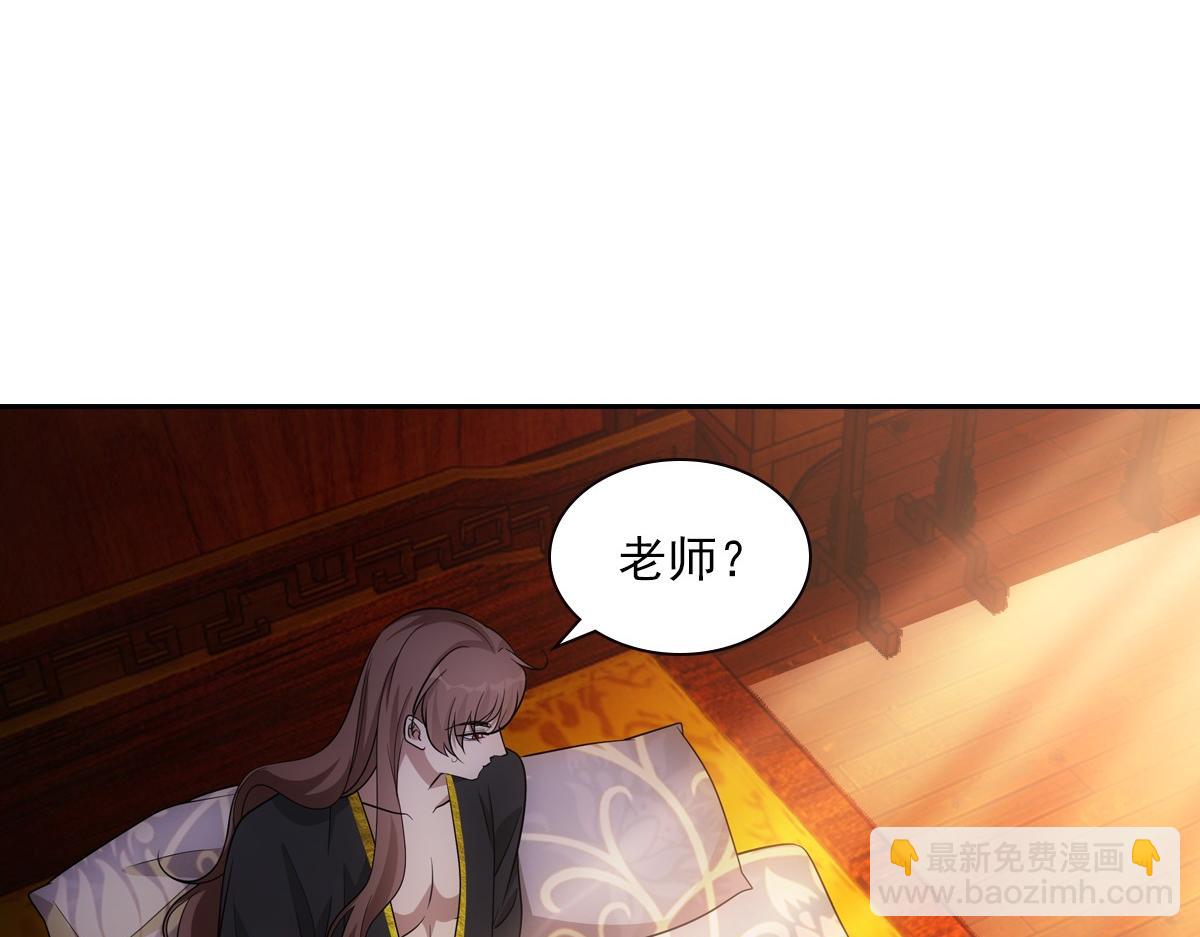 098公私(1/3)-第103话