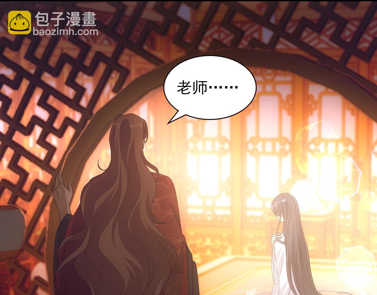 098公私(1/3)-第103话