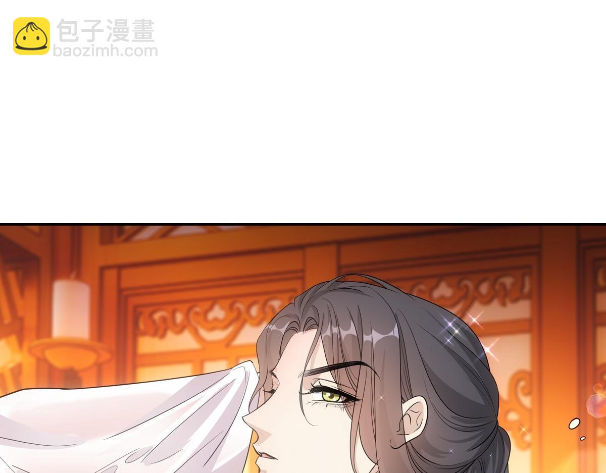 098公私(1/3)-第103话