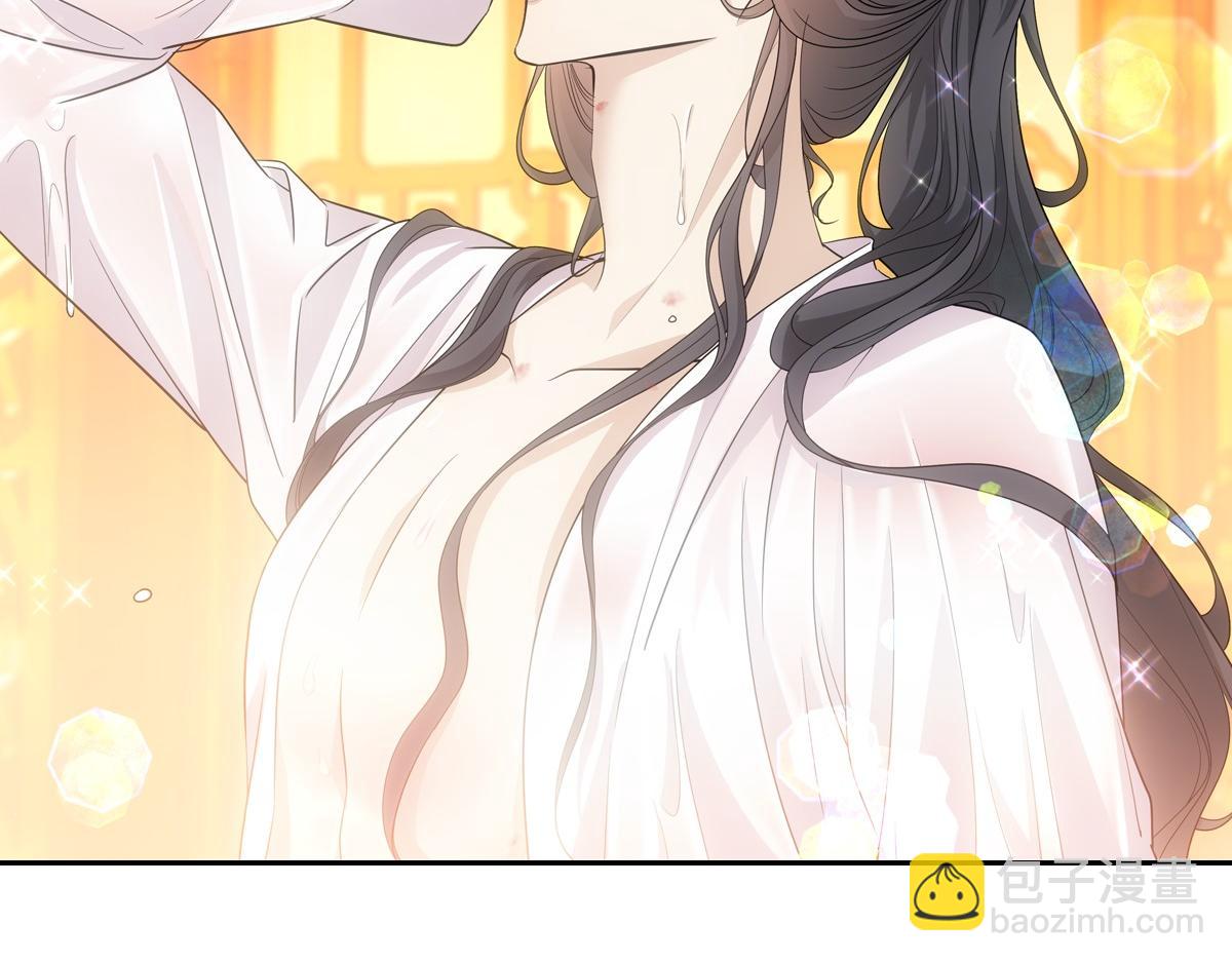 098公私(1/3)-第103话