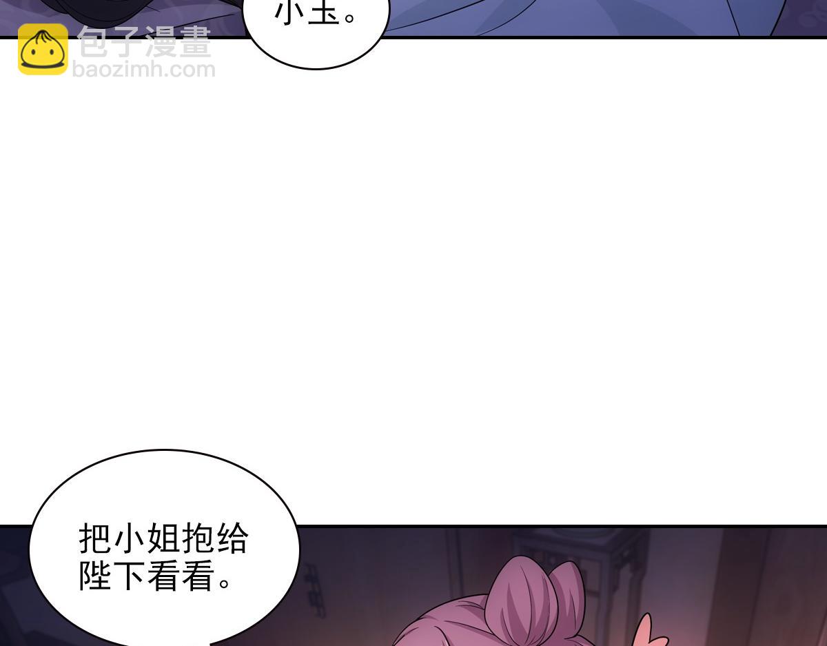 102不值(1/3)-第107话